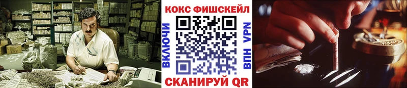 Купить закладку Первомайск A-PVP  МЕФ  ГАШИШ  Марихуана  Cocaine 
