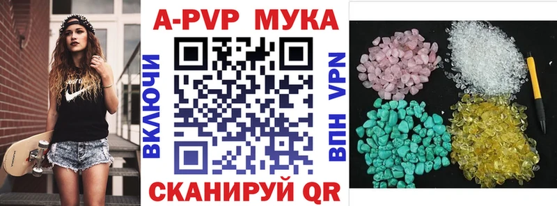 A PVP Первомайск