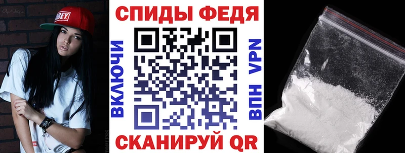 АМФЕТАМИН Розовый  купить наркотик  Первомайск 