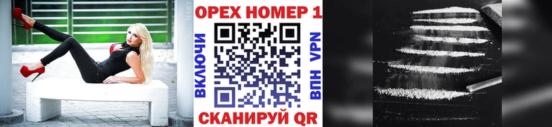 Кокаин VHQ  ОМГ ОМГ ссылки  Первомайск  продажа наркотиков 