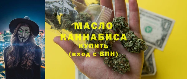мефедрон VHQ Беломорск