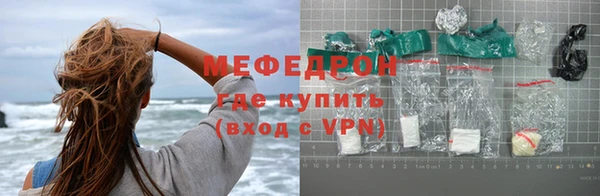МДМА Белокуриха