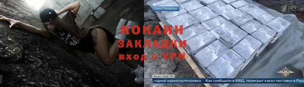 хмурый Белоозёрский