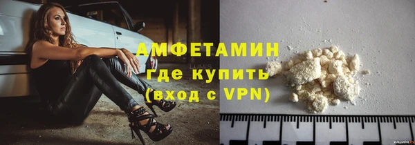 мефедрон VHQ Беломорск