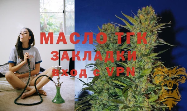 мефедрон VHQ Беломорск