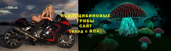 мефедрон VHQ Беломорск
