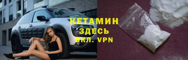 МДМА Белокуриха