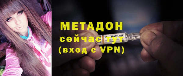 мефедрон VHQ Беломорск