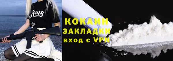 кокаин перу Переславль-Залесский