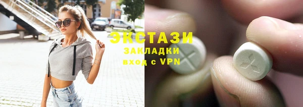 мефедрон VHQ Беломорск
