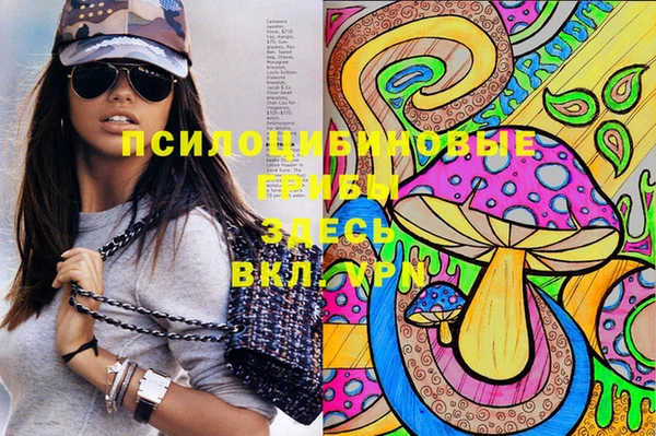 мефедрон VHQ Беломорск
