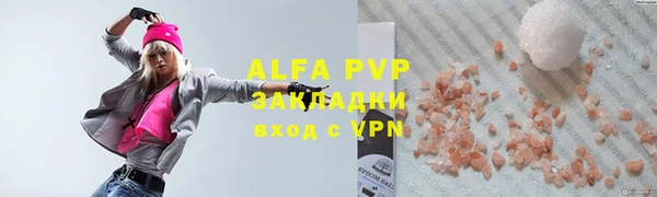 МДМА Белокуриха
