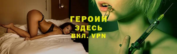 мефедрон VHQ Беломорск