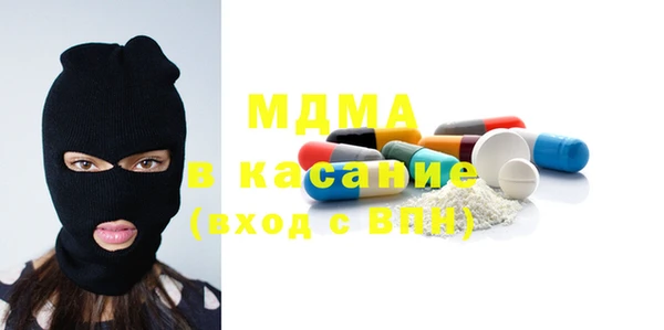 МДМА Белокуриха