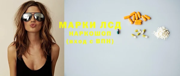мефедрон VHQ Беломорск