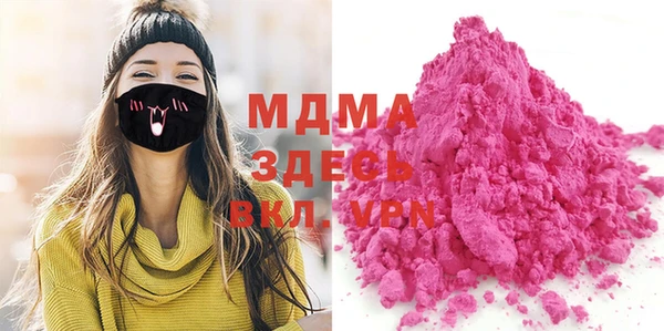 МДМА Белокуриха