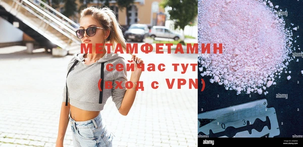 МДМА Белокуриха