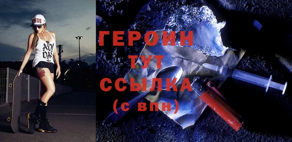мефедрон VHQ Беломорск