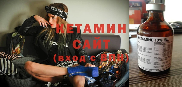 МДМА Белокуриха