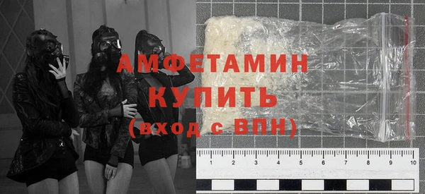 мефедрон VHQ Беломорск