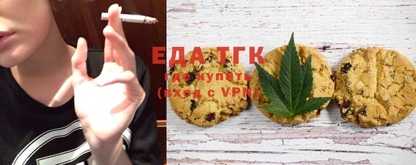 МДМА Белокуриха