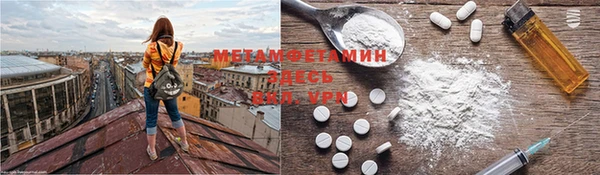 МДМА Белокуриха