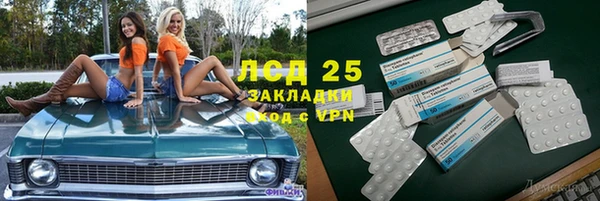 мефедрон VHQ Беломорск