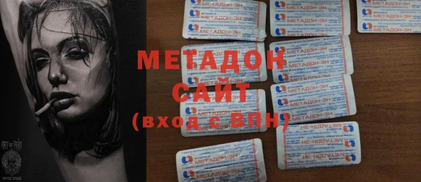 МДМА Белокуриха