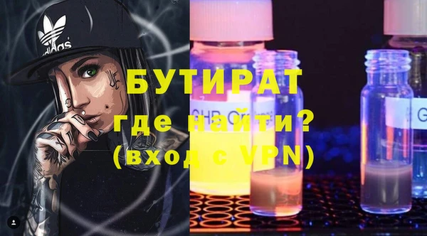 МДМА Белокуриха