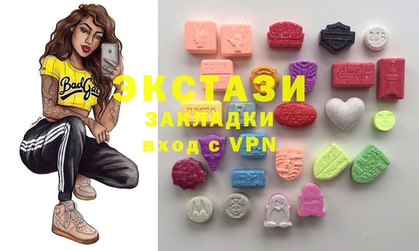 МДМА Белокуриха
