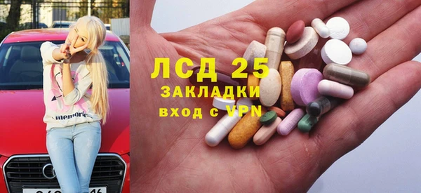 МДМА Белокуриха
