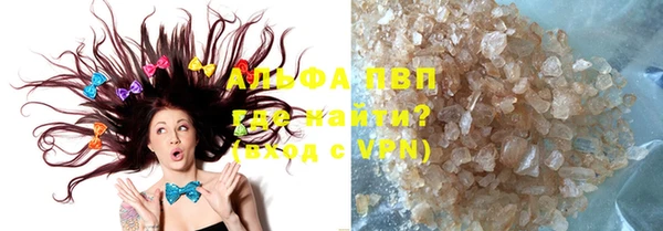 мефедрон VHQ Беломорск
