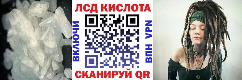 kraken онион  darknet формула  ЛСД экстази кислота  Первомайск 