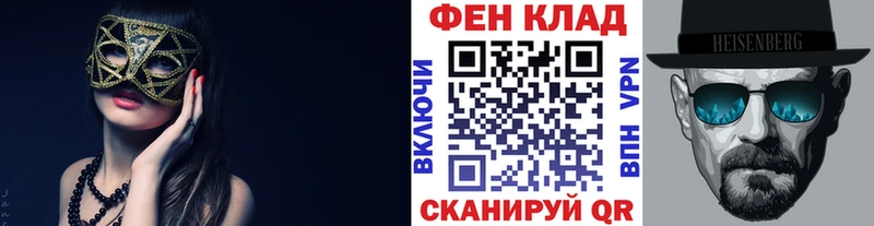 Первитин Methamphetamine Первомайск