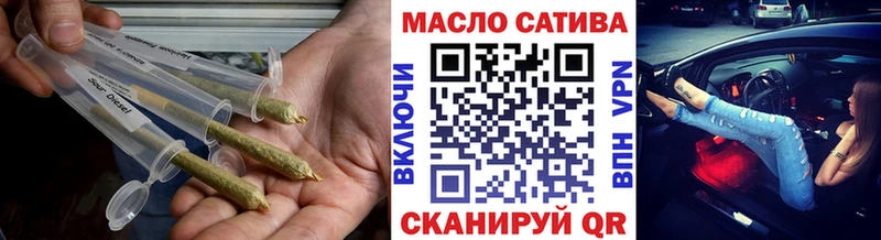 купить наркотики сайты  Первомайск  Дистиллят ТГК гашишное масло 