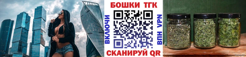 Бошки Шишки THC 21% Первомайск